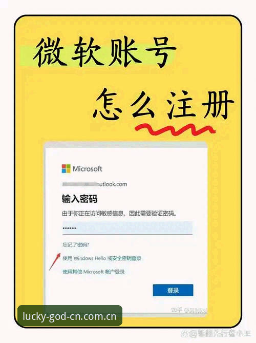 财神到V3平台网页端2025最新评测：数据安全与账户操作全指南