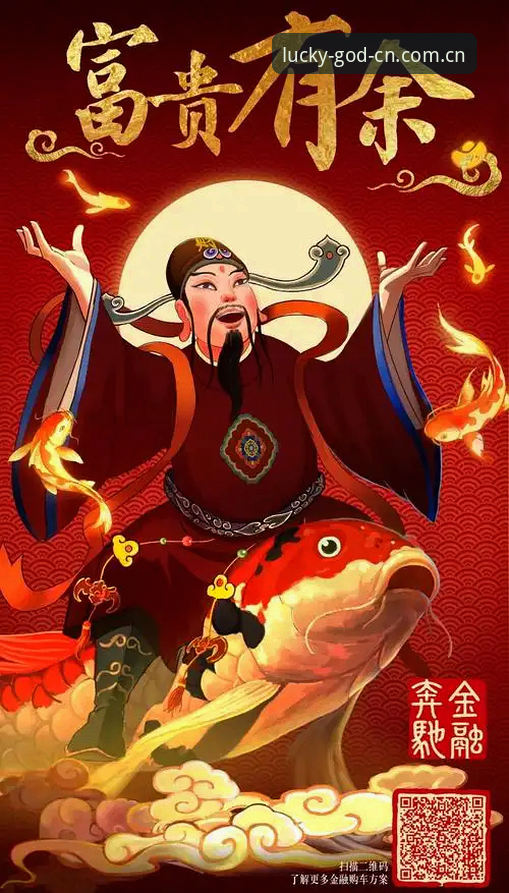 财神到移动端下载失败？完整故障排查与多方案使用指南