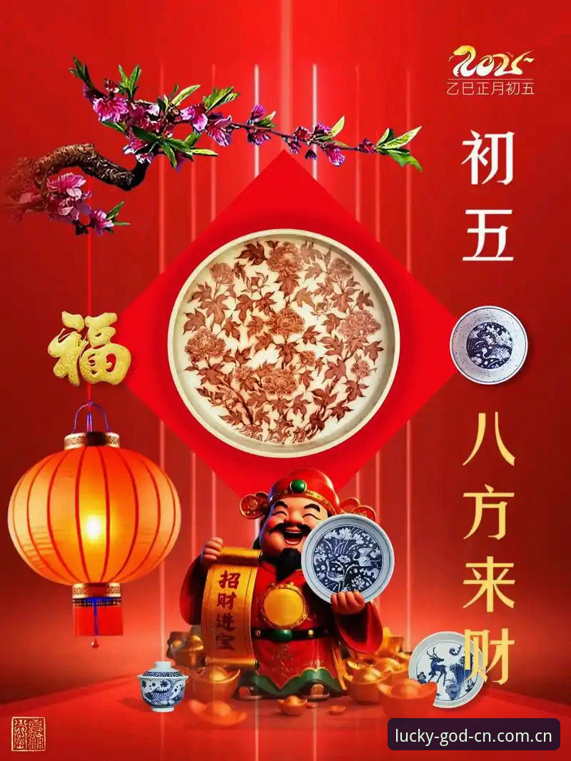 财神到下载官方下载最新动态：2025全新V3平台正式上线，用户注册与权益管理全攻略